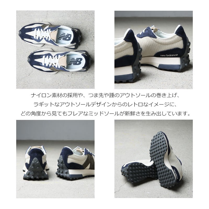 NEW BALANCE (ニューバランス) MS327 / DT