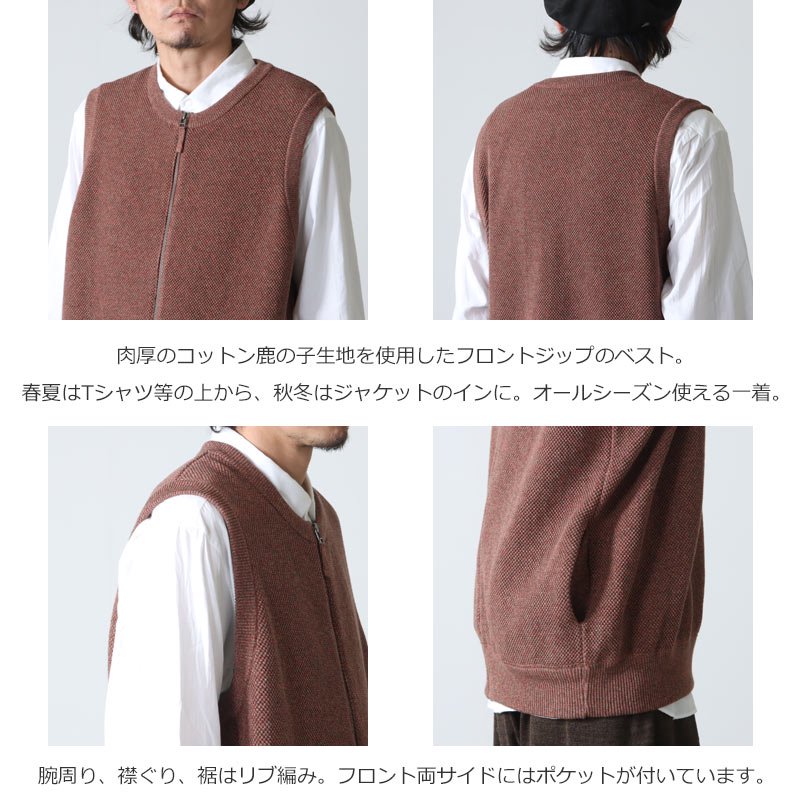 crepuscule (クレプスキュール) Moss Stitch C/N Vest / モスステッチ