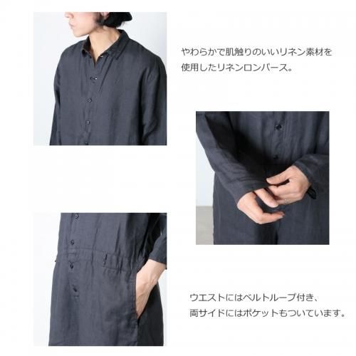 AUGUSTE PRESENTATION (オーギュストプレゼンテーション) リネン