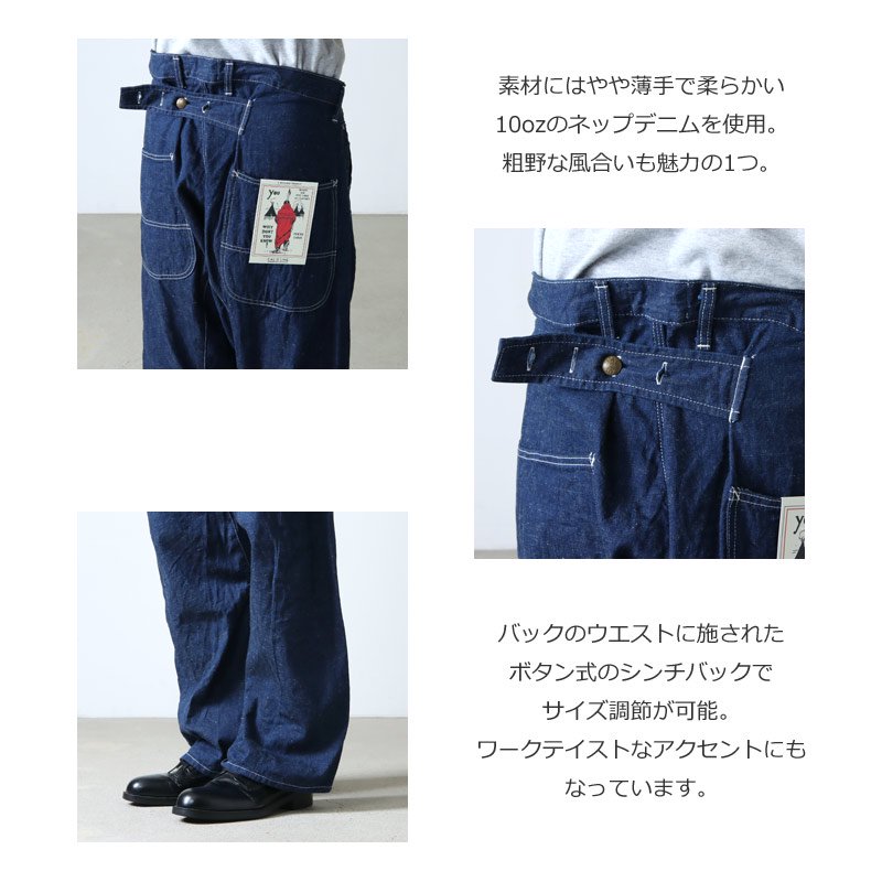 CAL O LINE (キャルオーライン) BARREL PAINTER PANTS / バレルペインターパンツ