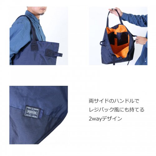 KAPTAIN SUNSHINE (キャプテンサンシャイン) Quilting Military Nylon Tote LARGE /  キルティングミリタリーナイロントート ラージ