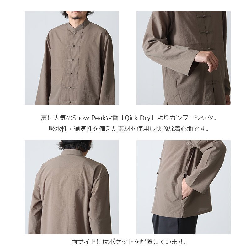 snow peak (スノーピーク) Quick Dry Kung fu Jacket / クイック