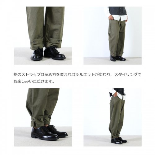 OUTIL (ウティ) PANTALON BEGLES / フレンチワークパンツ