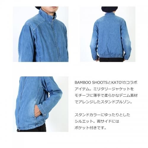 ブランド一覧 | ワールド オンラインストア BAMBOOSHOOTS Blouson Stand Denim KATO (バンブーシュート) ジャケット・アウター