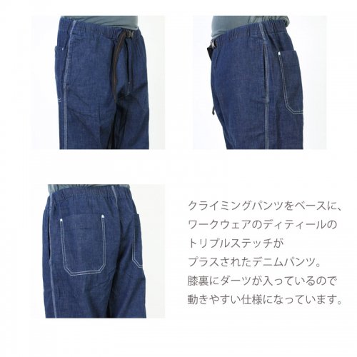 BAMBOOSHOOTS (バンブーシュート) KATO New Climbing Pant / One Wash