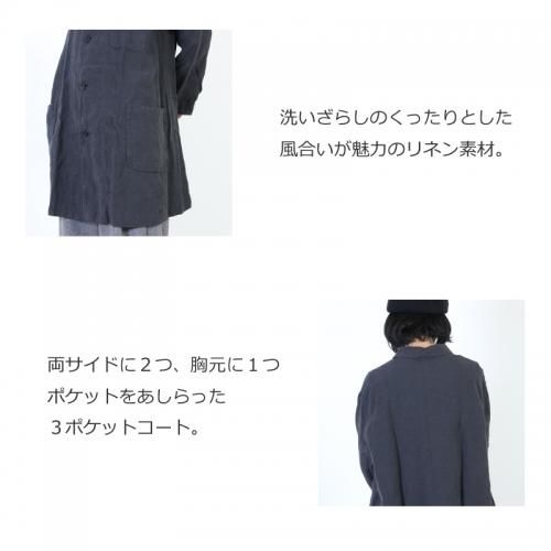 Veritecoeur (ヴェリテクール) ロングコート