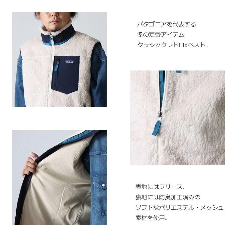 Patagonia パタゴニア M S Classic Retro X Vest メンズ クラシック レトロx ベスト