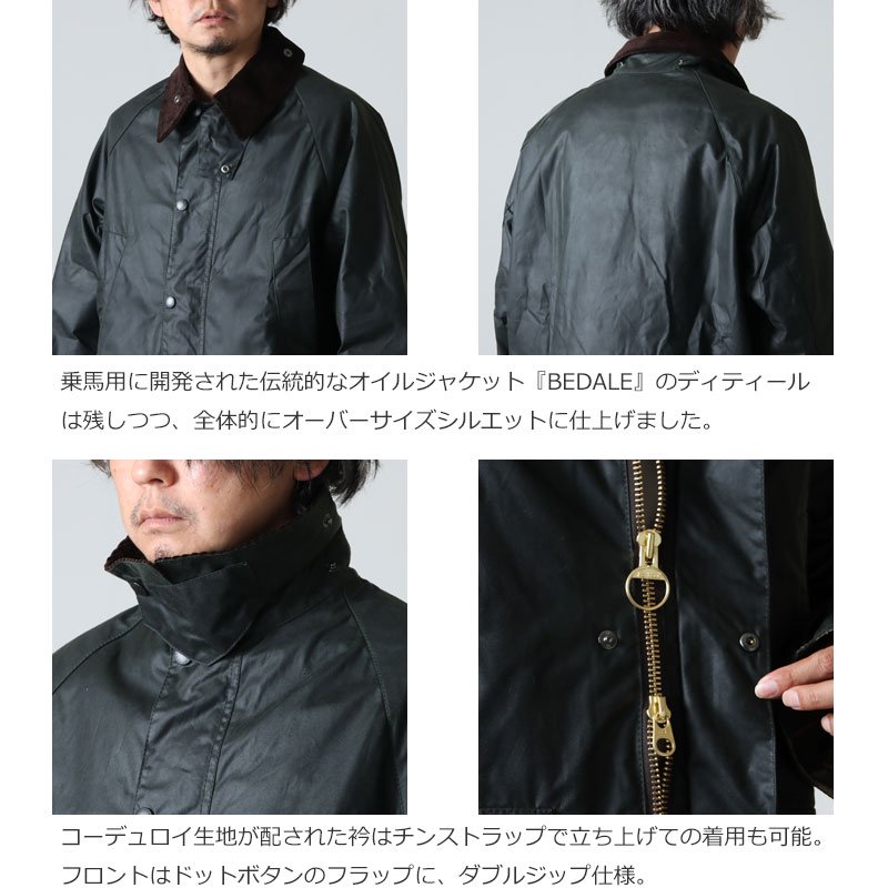 BARBOUR (バブアー) OS WAX BEDALE / オーバーサイズワックスビデイル