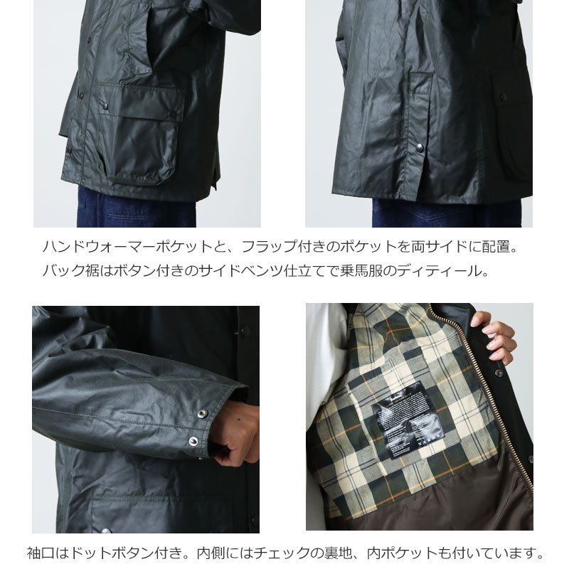 BARBOUR (バブアー) OS WAX BEDALE / オーバーサイズワックス