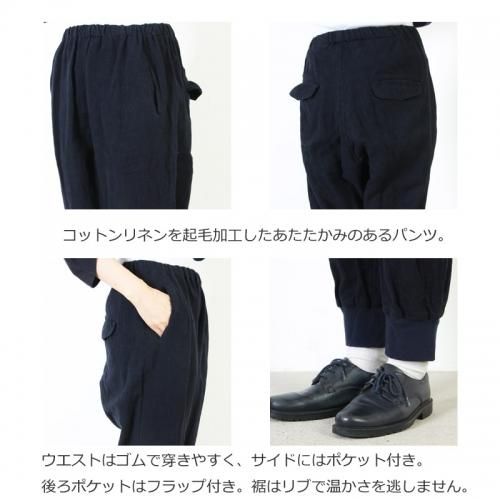 Veritecoeur ヴェリテクール　リネン リブパンツ 日本製 ST-138<br>ワイドパンツ - BASIC - Veritecoeur(ヴェリテクール)