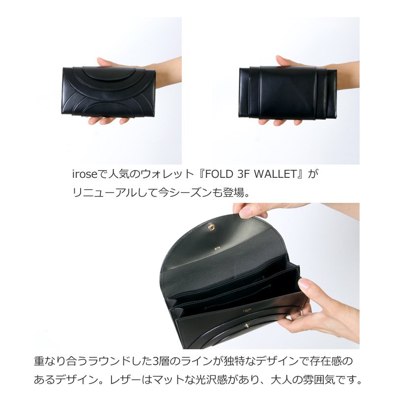 irose (イロセ) FOLD 3F WALLET / フォールド3エフウォレット