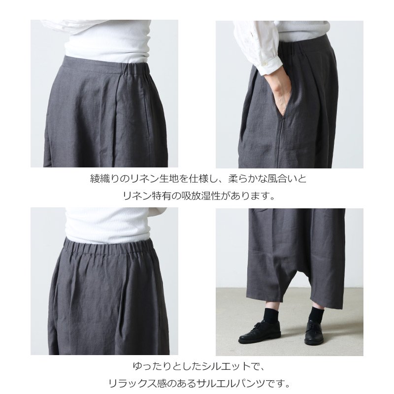 evameva (エヴァムエヴァ) linen sarrouel pants / リネンサルエルパンツ