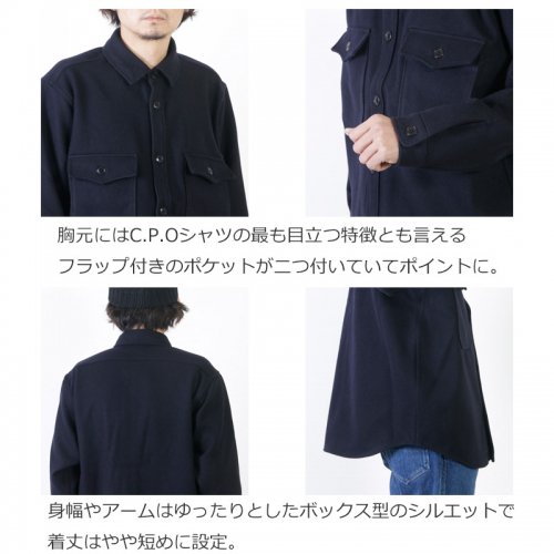 YAECA (ヤエカ) LIKE WEAR C.P.O SHIRT / ライクウェア― シーピーオー