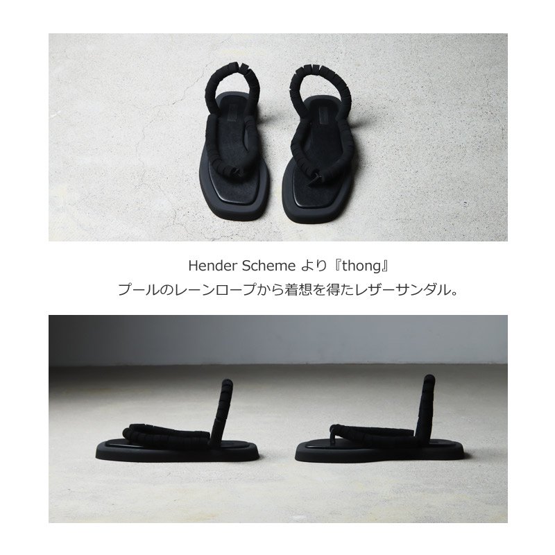 hender scheme thong | www.innoveering.net