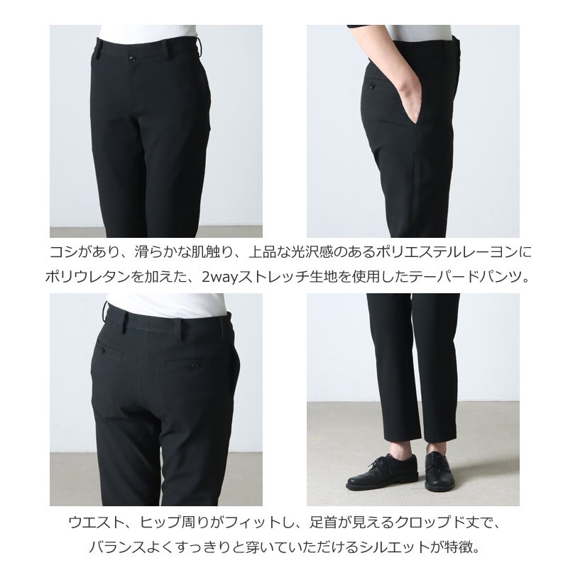 YAECA (ヤエカ) CONTEMPO 2WAY PANTS PIPED / コンテンポツーウェイパンツパイプド