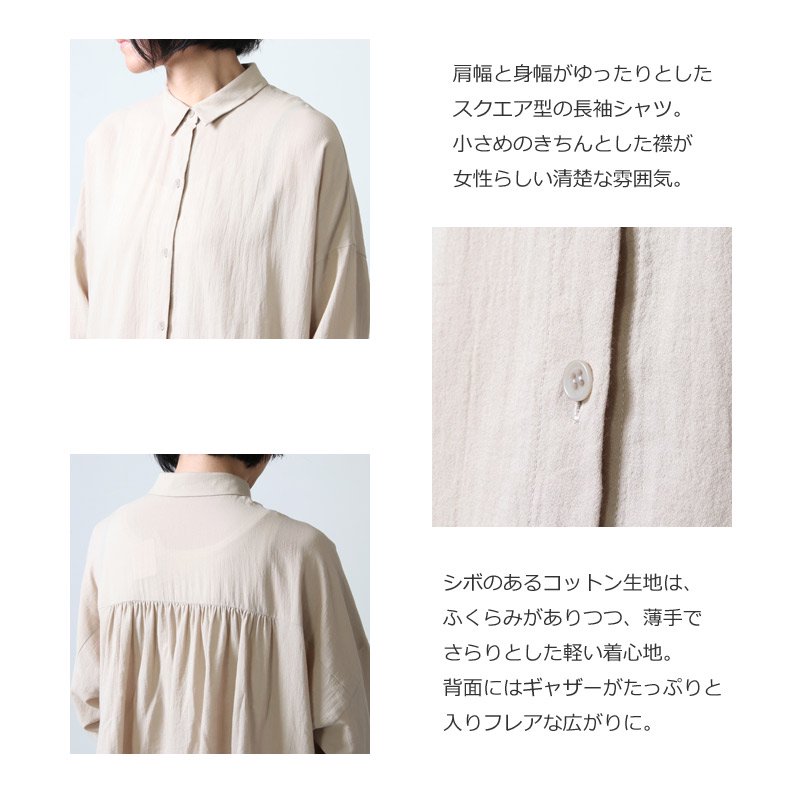 evameva (エヴァムエヴァ) cotton square shirts / コットンスクエアシャツ