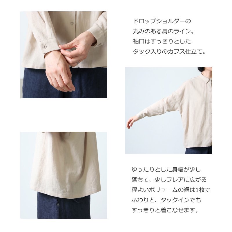 evameva (エヴァムエヴァ) cotton square shirts / コットンスクエアシャツ