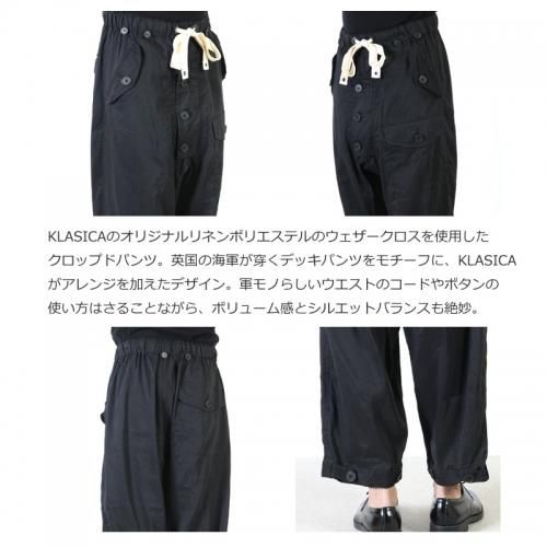KLASICA (クラシカ) SABRON / ワイドクロップドパンツ