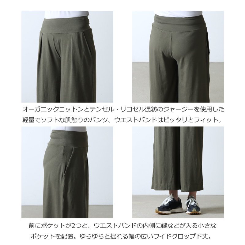 PATAGONIA (パタゴニア) W's Kamala Cropped Pants / ウィメンズ