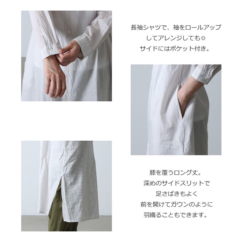 snow peak (スノーピーク) Hand-woven Cotton Pin-stripe Long Shirt / コットン ピンストライプロングシャツ