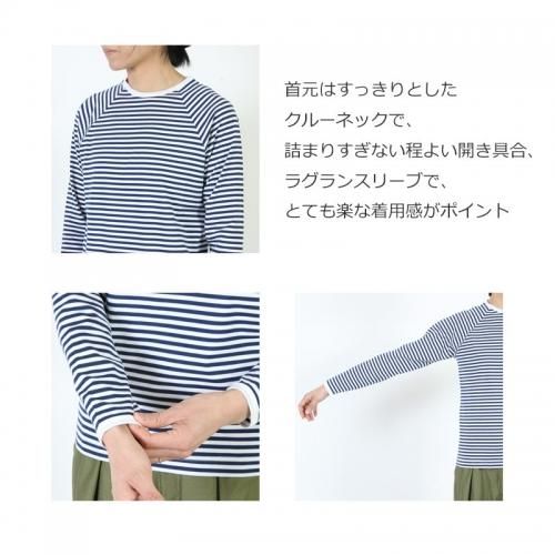 Charpentier de Vaisseau (シャルパンティエ ドゥ ヴェッソ
