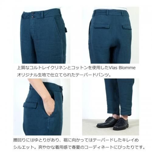 Vlas blomme (ヴラスブラム) リネンコットン 二重織 テーパード