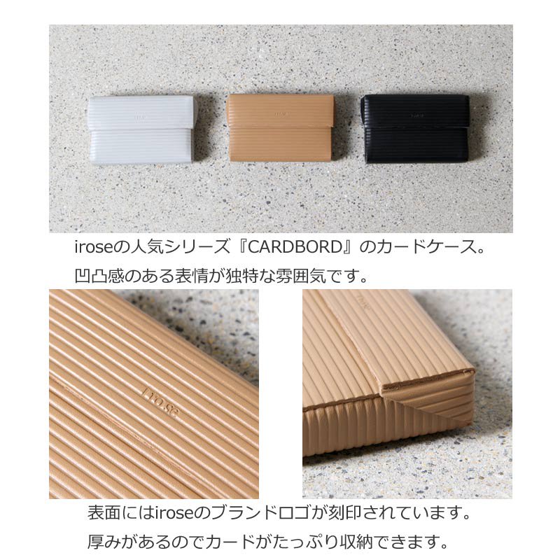 irose (イロセ) CARDBORD BOX CARD CASE / カードボードボックスカードケース