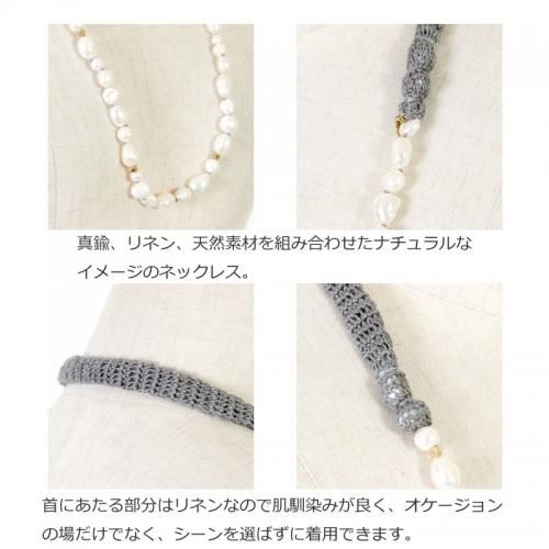 Vlas blomme (ヴラスブラム) ニット×パール and クウォーツ
