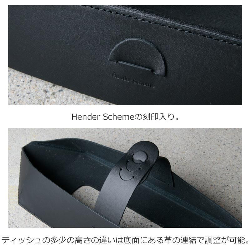 Hender Scheme (エンダースキーマ) tissue box case for