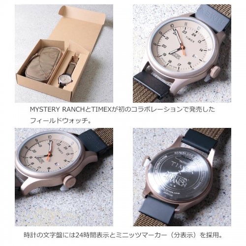 mysteryranch 時計 mysteryranch timex 販売