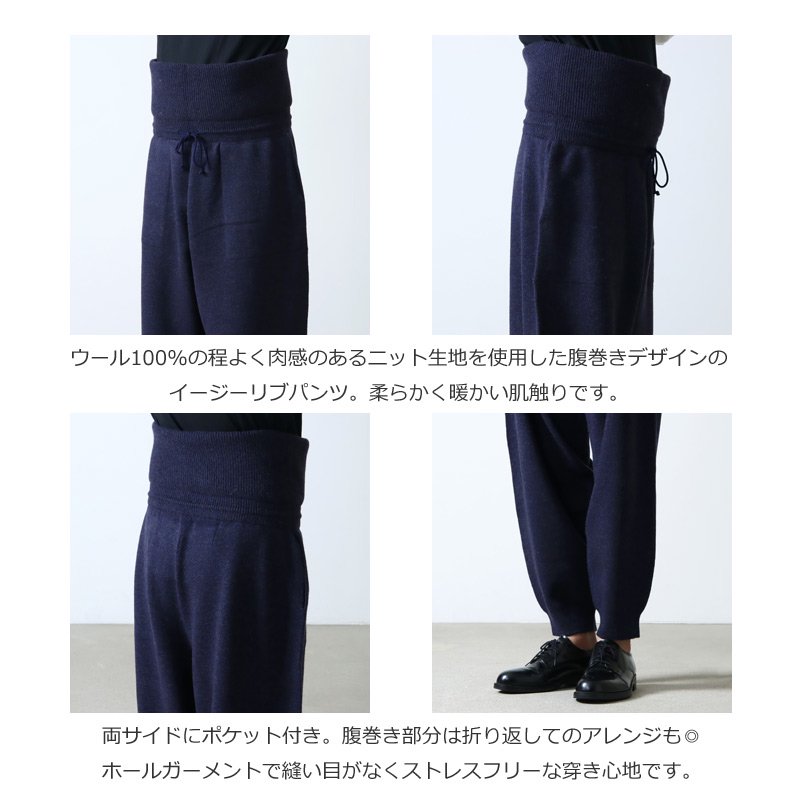 crepuscule / Wholegarment Haramaki Pants-