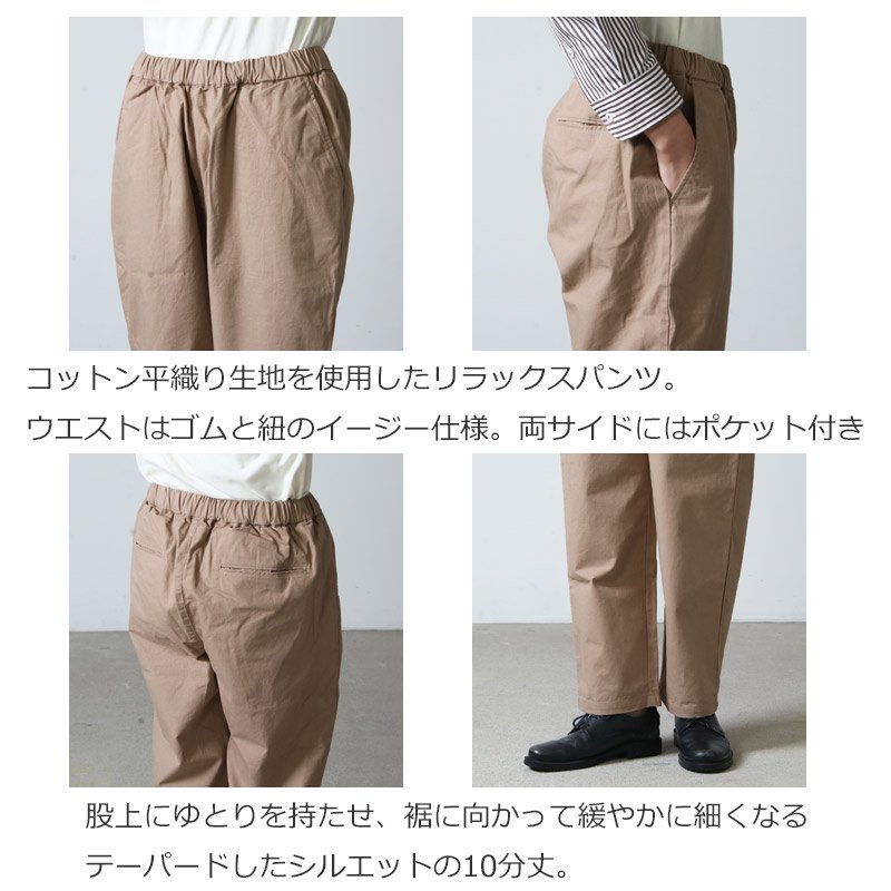 have a good day (ハブアグッドデイ) Relax trouser pants For Women 