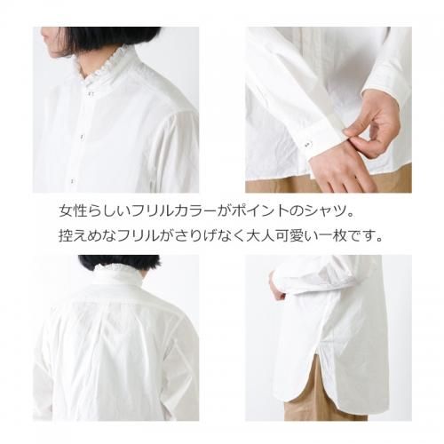 GARMENT REPRODUCTION OF WORKERS (ガーメントリプロダクションオブワーカーズ) FRILL SHIRT / フリルシャツ