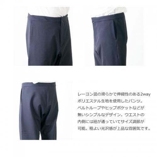 YAECA (ヤエカ) CONTEMPO 2WAY TAPERED PANTS / コンテンポ 2