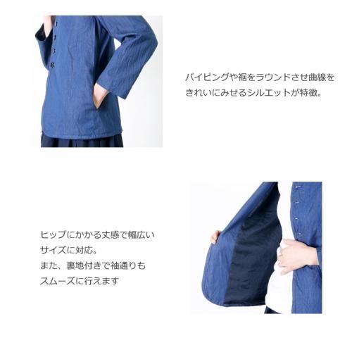 Veritecoeur (ヴェリテクール) ロングシャツ
