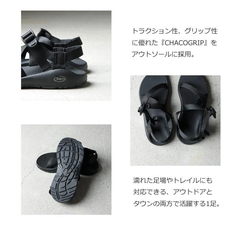 Chaco（チャコ）Z1 Classic Sandal（Z1クラシックサンダル