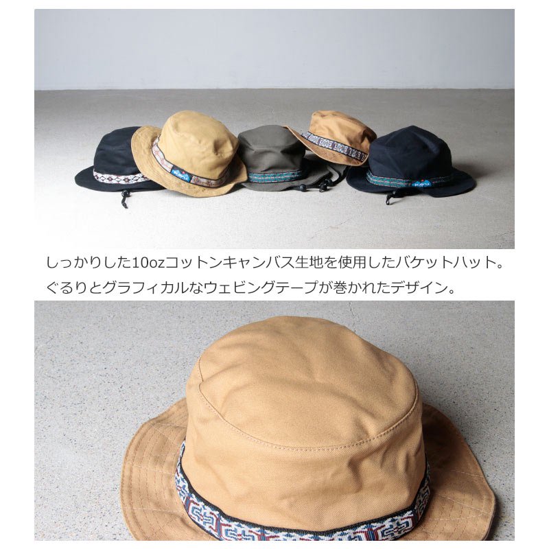 KAVU (カブー) Strap Bucket Hat / ストラップバケットハット