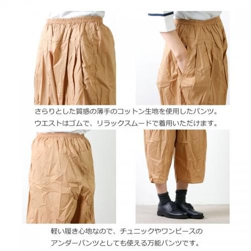 Veritecoeur (ヴェリテクール) カーゴパンツ