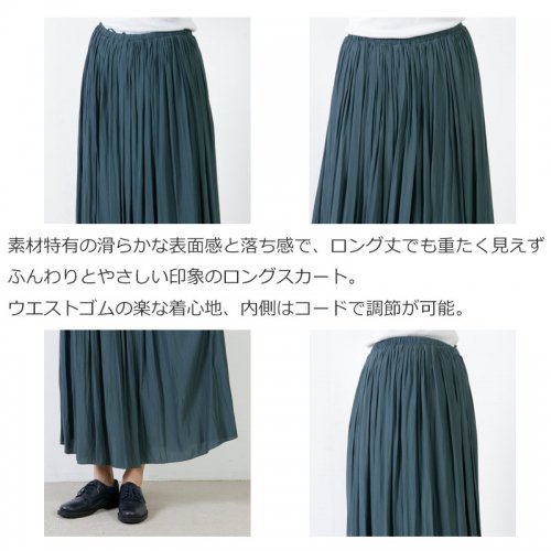 Yangany スカート