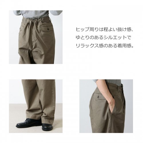 Ordinary Fits (オーディナリーフィッツ) NEW BOTTLES PANTS