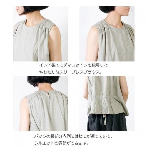 ✳︎veritecoeurヴェリテクール コットンビーディングレース