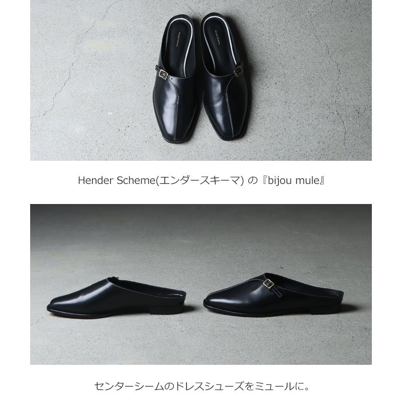 Hender Scheme (エンダースキーマ) bijou mule / ビジョウミュール