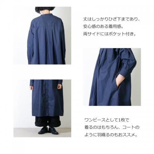 MidiUmi ミディウミ スタンドカラー タックシャツ ワンピース