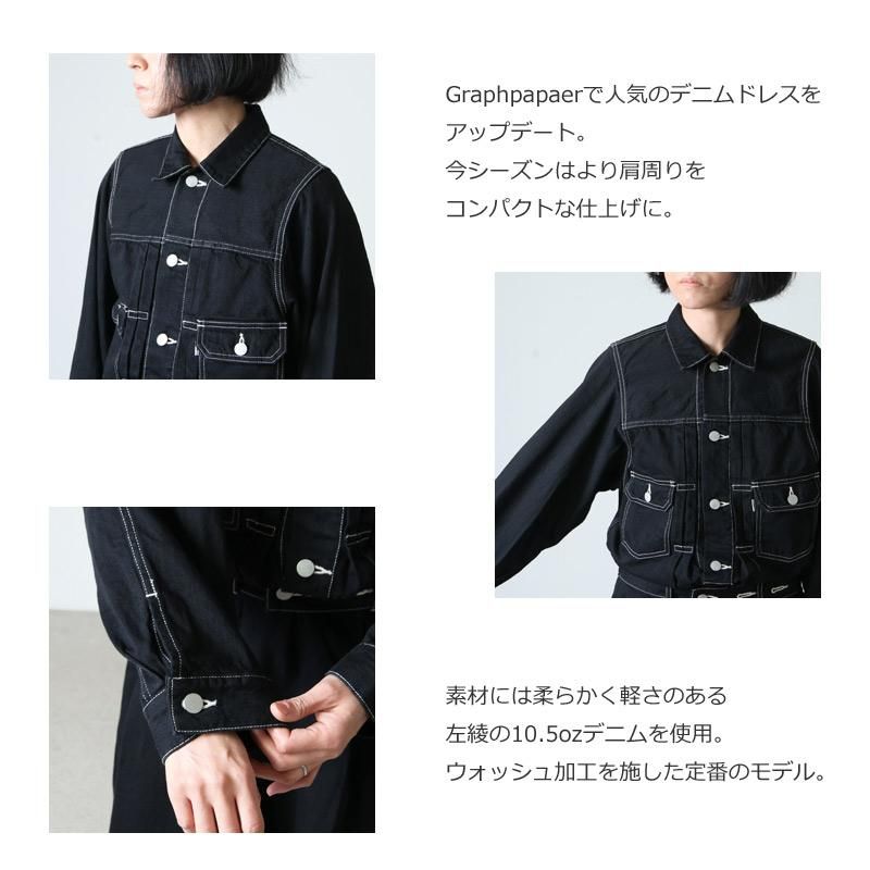 Graphpaper (グラフペーパー) Belted Denim Dress / ベルテッド Graphpaper (グラフペーパー) Belted Denim Dress / ベルテッド