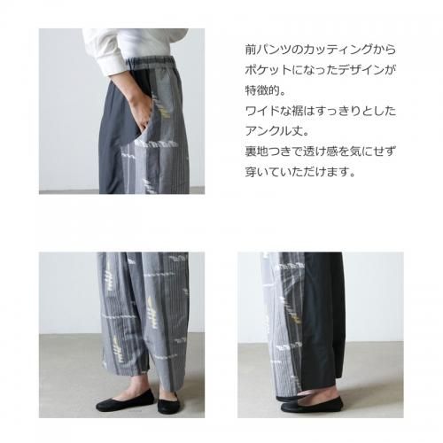 sneeuw (スニュウ) ノースジャガードパンツ