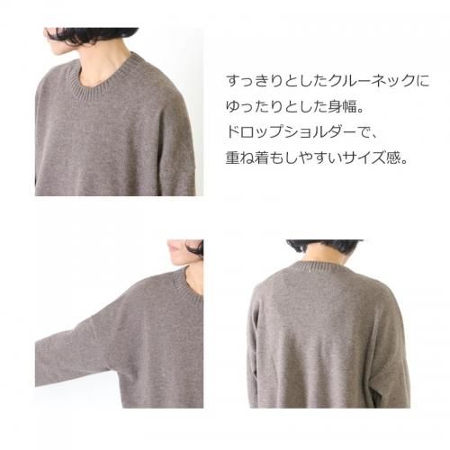 evameva (エヴァムエヴァ) Wool pullover / ウールプルオーバー