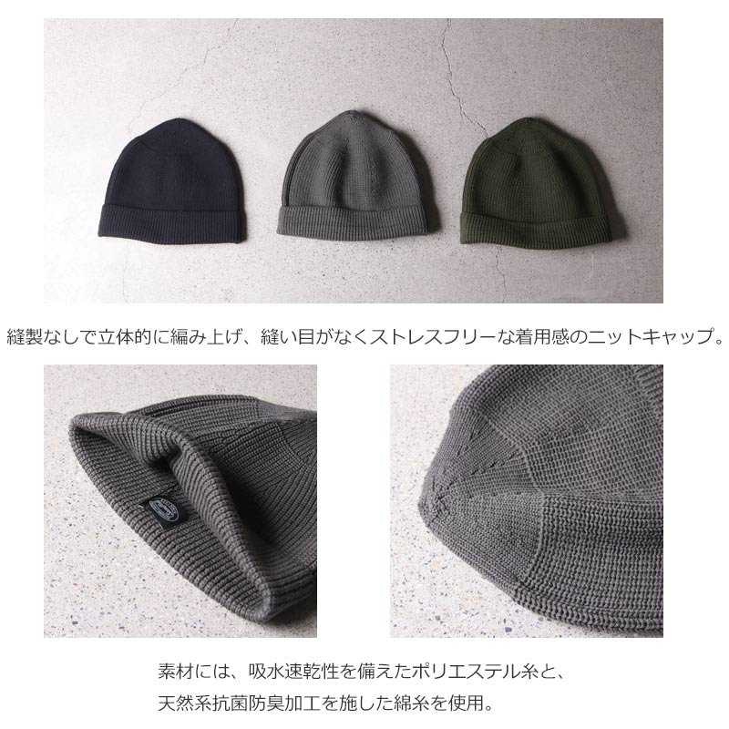 snow peak (スノーピーク) WG Strech Knit Cap / ホールガーメント