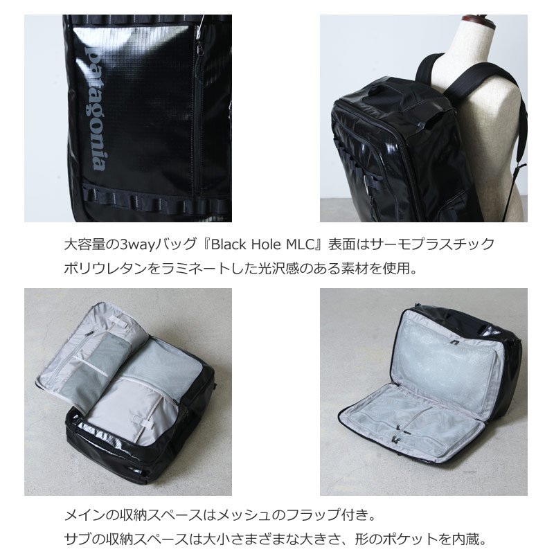 PATAGONIA (パタゴニア) Black Hole MLC / ブラック・ホール・エムエルシー