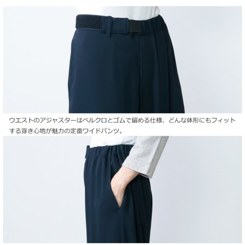 Graphpaper (グラフペーパー) Satin Wide Cook Pants / サテンワイド 