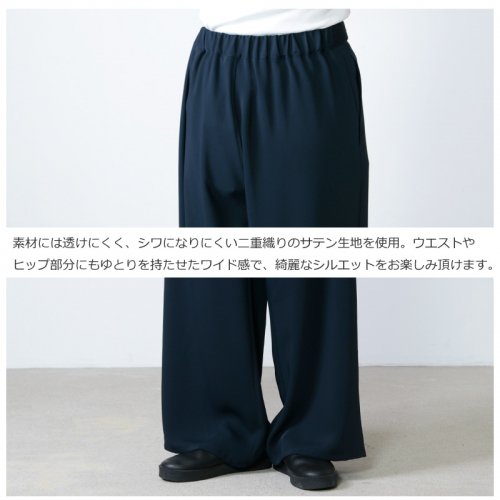 Graphpaper (グラフペーパー) Satin Wide Cook Pants / サテンワイド